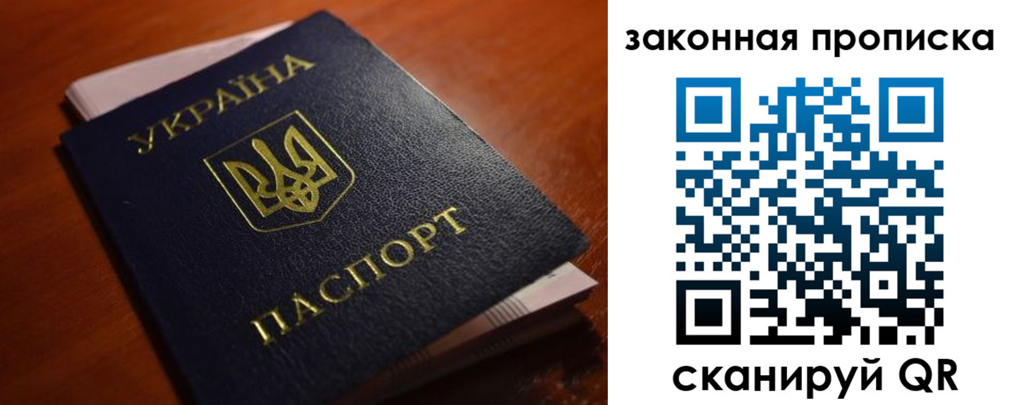 временная регистрация надежно в Дагестане