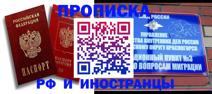 форма 3 в Дагестане